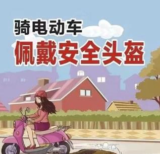 《江蘇省電動自行車管理?xiàng)l例》7月1日起施行，這20個(gè)問題你需要了解！